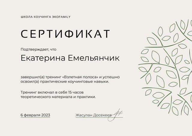 Взлетная полоса